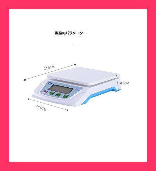 デジタルスケール 0.5gから10kｇまで計量可能 風袋機能、はかり デジタル デジタル台はかり