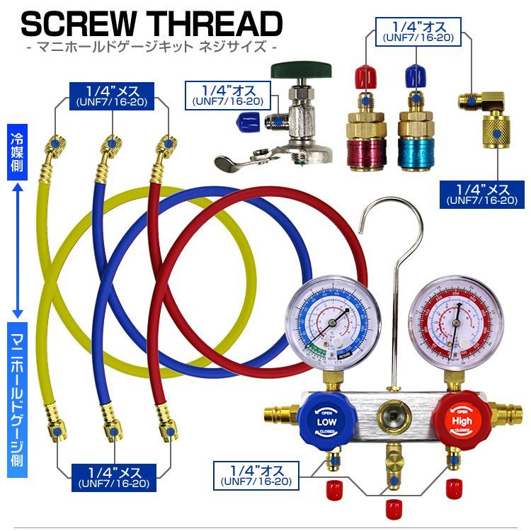 送料無料】エアコン ガスチャージ マニホールドゲージ ＆ 真空ポンプ