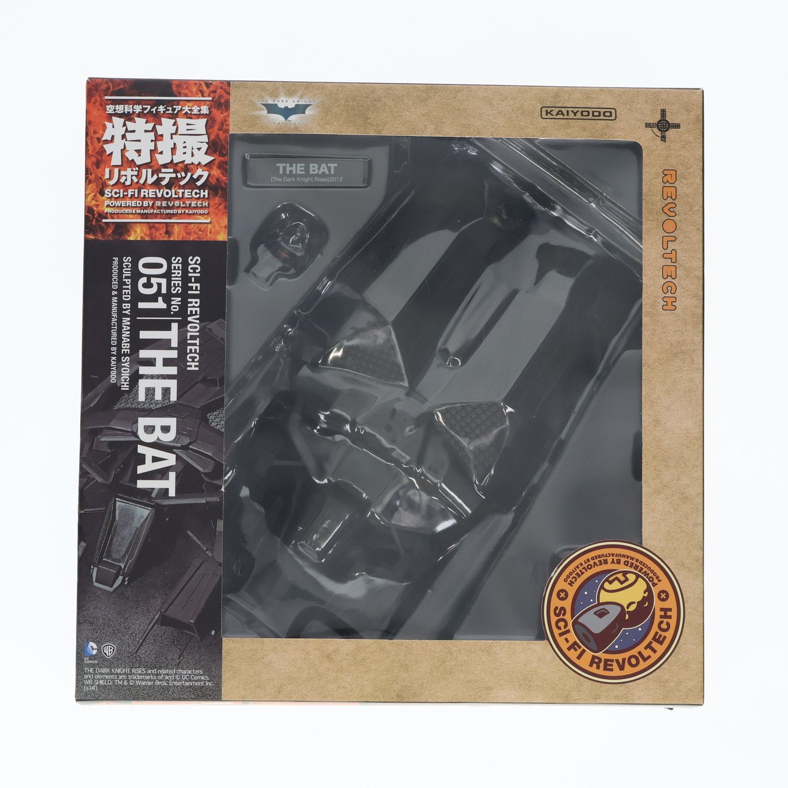 特撮リボルテック No.051 THE BAT(ザ・バット) バットマン ダークナイト・ライジング 完成品 可動フィギュア 海洋堂