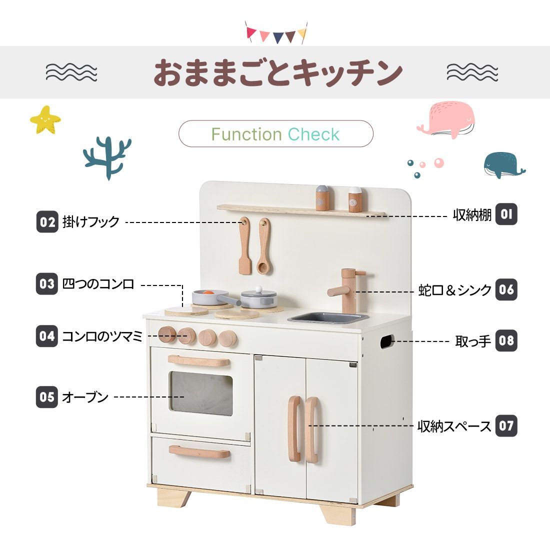 キッチン キッズ