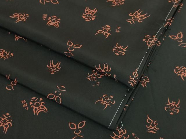 平和屋本店□上質な長襦袢 無双仕立て 隈取り 黒地 逸品 未使用