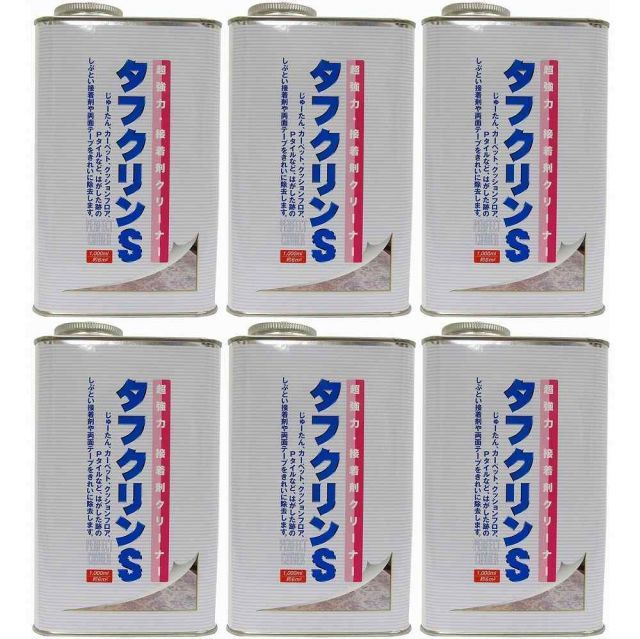 ワイエステック - タフクリンＳ - 業務用 - １０００ｍｌ 6個セット