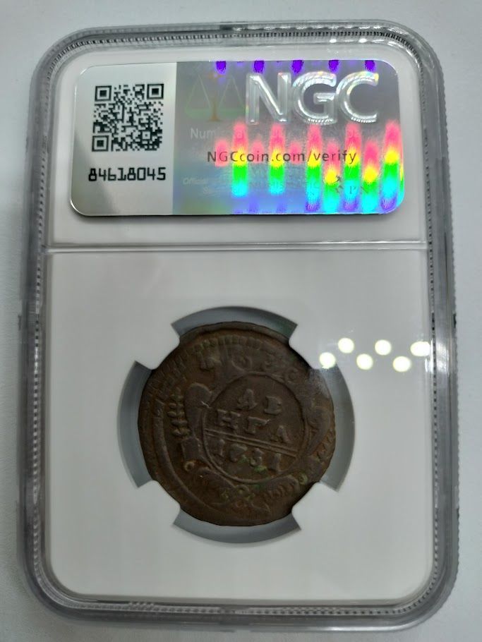 NGC FINE D 希少 1731 ロシア Denga銅貨