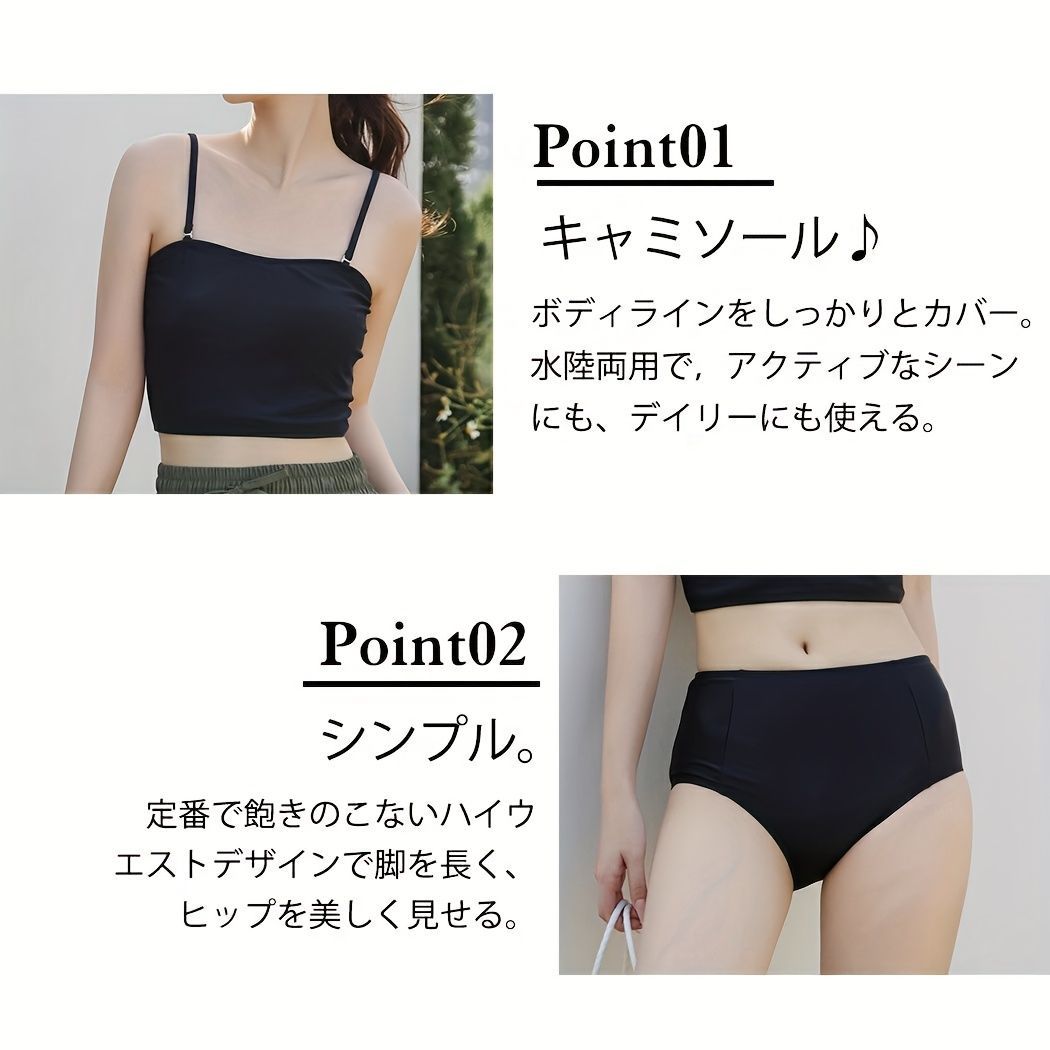 プラスサイズ