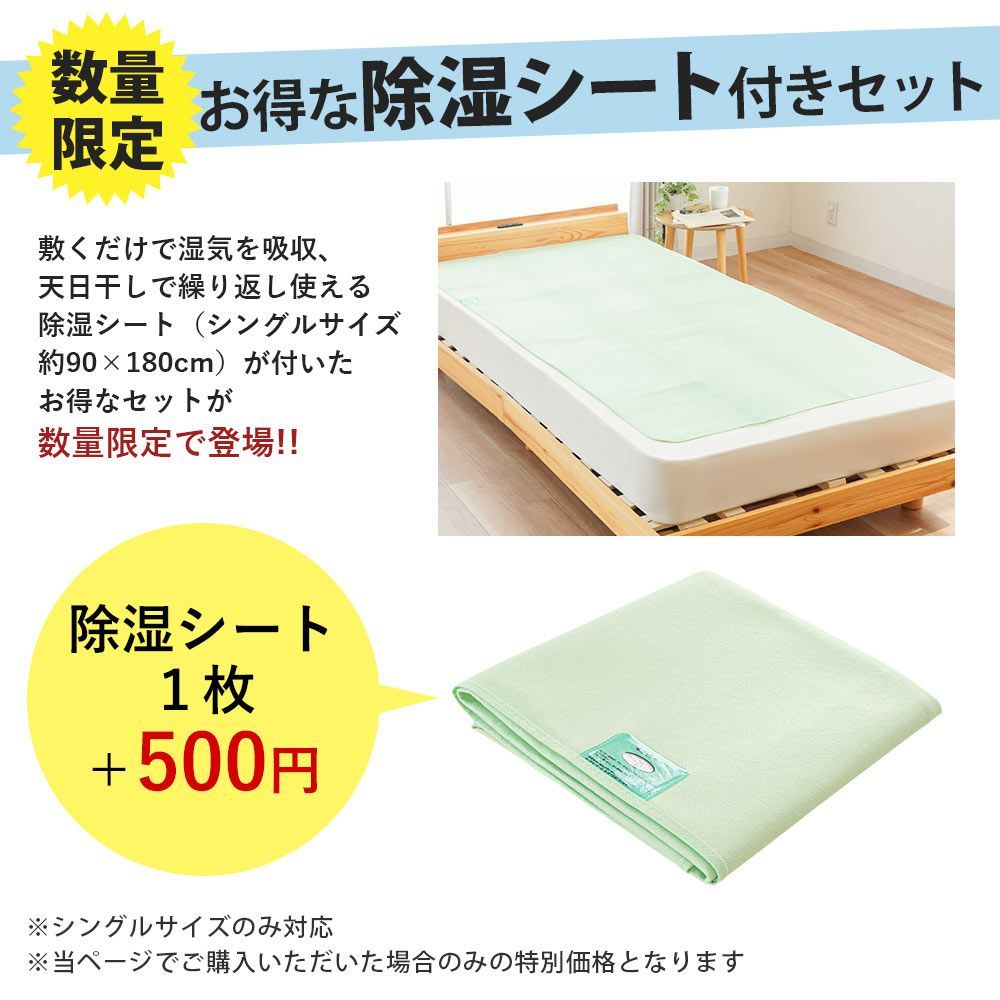 厚み8cm 圧縮