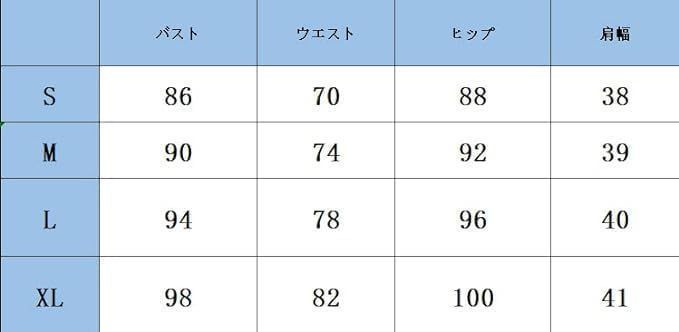 仮装 変装