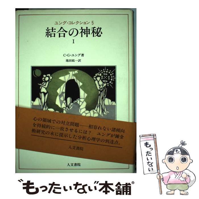 【中古】 原始仏典の世界/ＮＨＫ出版/奈良康明 中古】 原始仏典の世界/NHK出版/奈良康明 原始仏典の世界