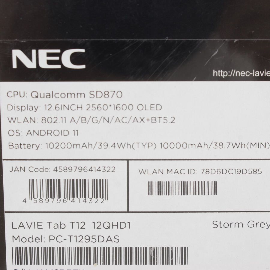新品未開封】NEC LAVIE Tab T12 12QHD1 PC-T1295DAS ストームグレー