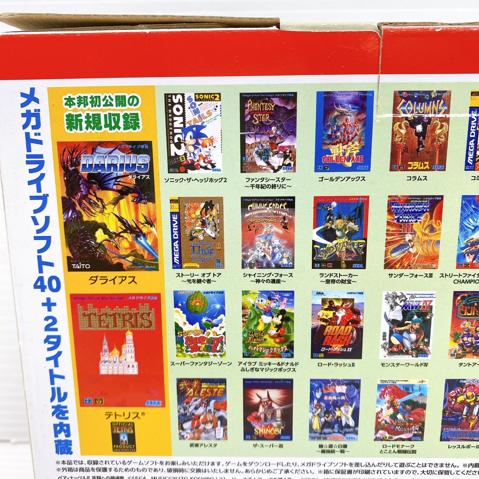 内蔵ソフト40 2タイトル