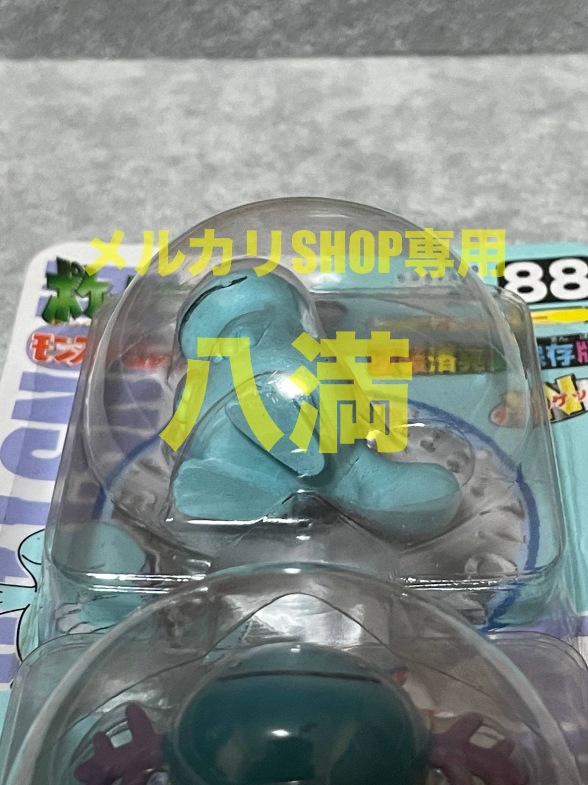 未開封】ポケモン モンスターコレクション No.88 ヌオー & ウパー TOMY