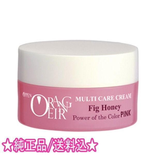 OPPEN オッペン オランジェール マルチケアクリーム 50g プレゼント付