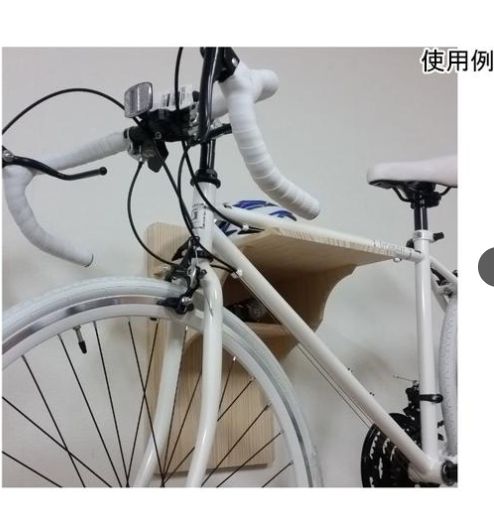 LS EASY RACK for Bicycle