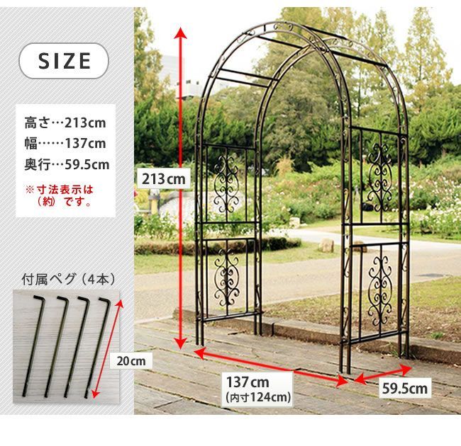 SST-IPN-7973 エクステリア