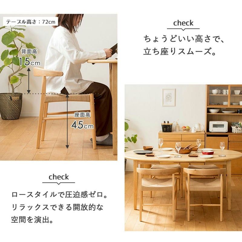 快適な座り心地 職人の手仕事