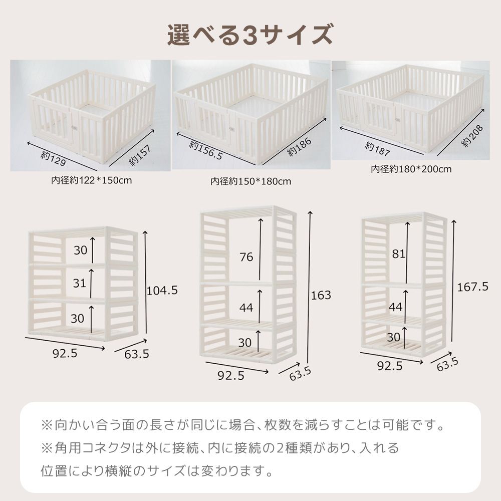10 割 ベビーサークル 変形 内径150 180cm 扉付き収納棚 WWW_GEBZETESISAT_COM_TR