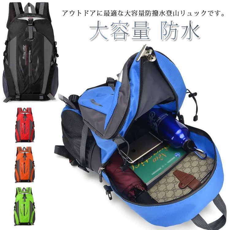 メルカリ 登山 安い リュック