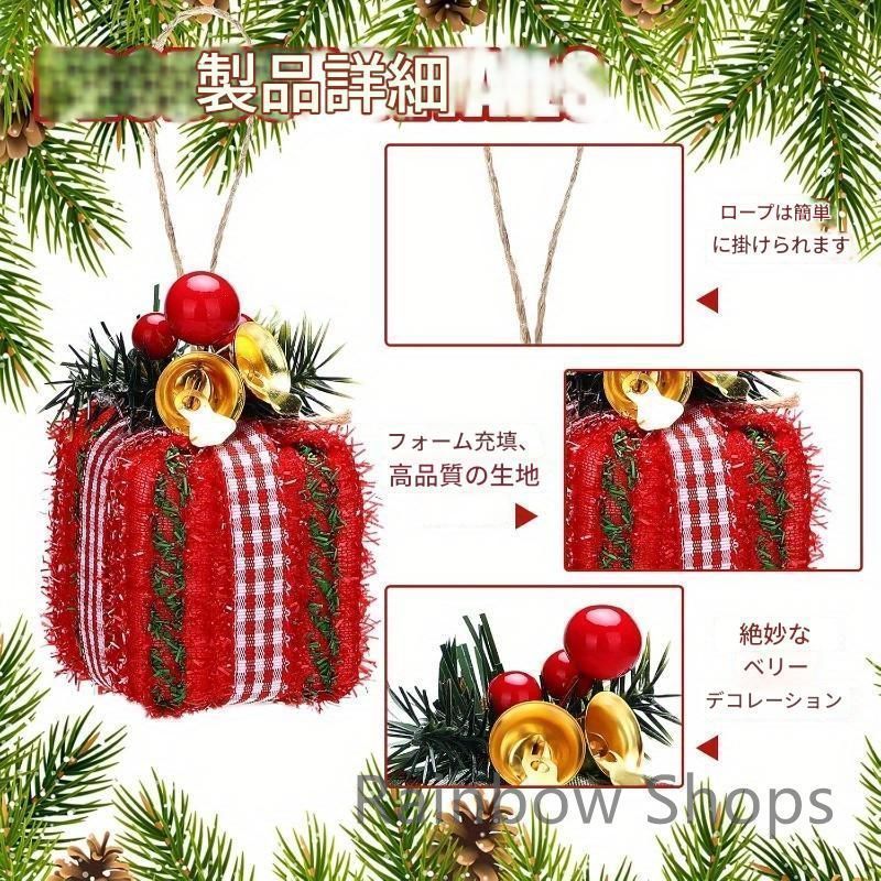 【新品未使用】ベルルッティ クリスマスツリーオーナメント キーホルダー 楽天市場】【クーポンで300円OFF】部分即納 クリスマスツリー