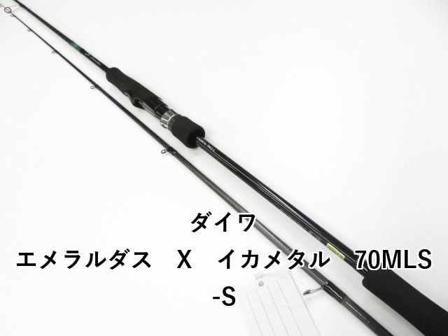 ダイワ エメラルダス X イカメタル 70MLS-S 01-8109260009