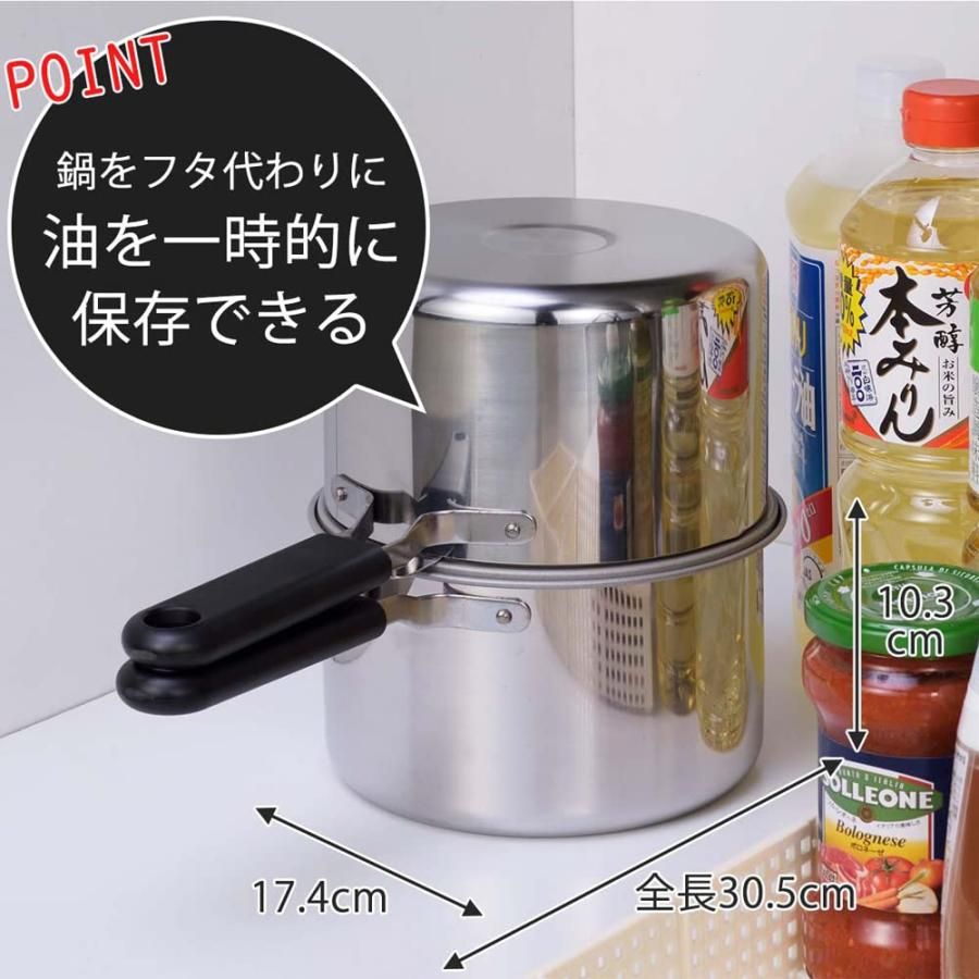 油切りバット