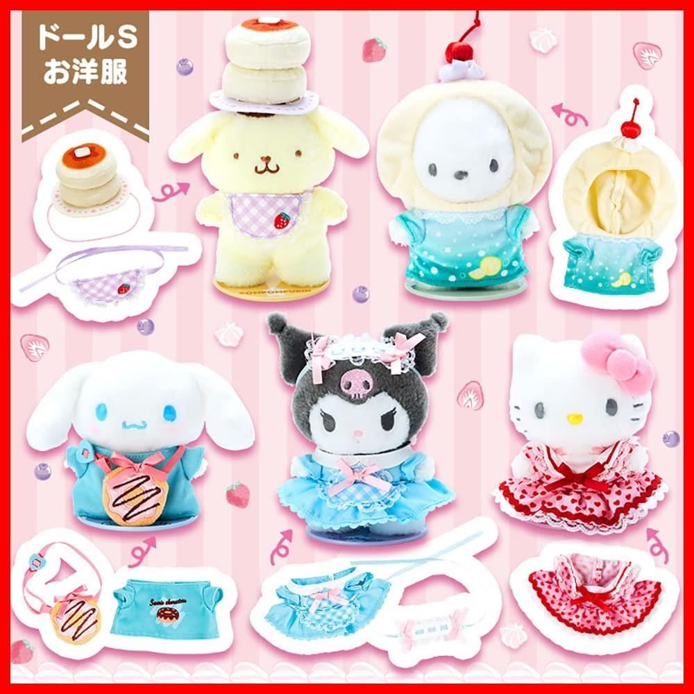 サンリオ(SANRIO) きせかえお洋服S クリームソーダ(ぴたっとふれんず 