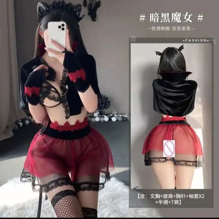 新品】暗黒魔女♥️セクシーコスプレ バレンタインランジェリー 可愛い