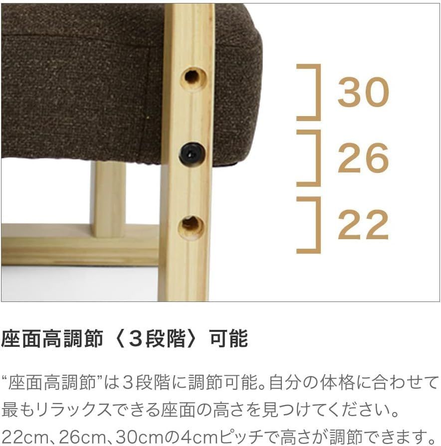 ファブリックタイプ 立ち上がりラクラク