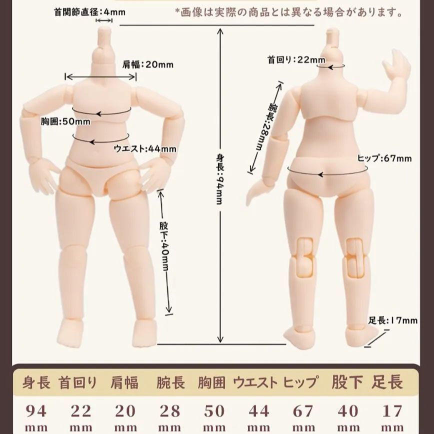 ピコドーボディ8　PICCODO BODY8PLUS ナチュラル