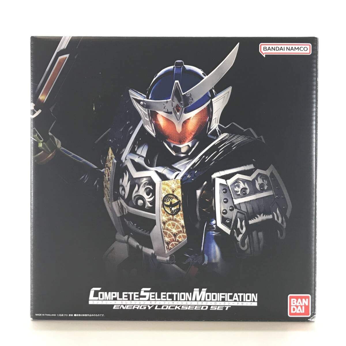 ○BANDAI おもちゃ CSMエナジーロックシードセット 仮面ライダー鎧武 プレミアムバンダイ 開封品
