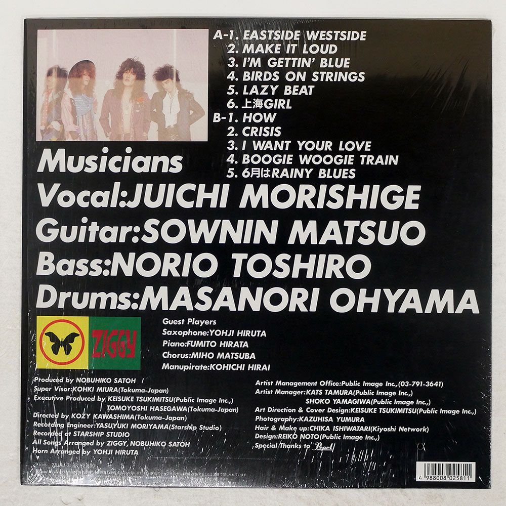 TEENSVILLE RECORDS,新品未開封,すてきなソングス,国内盤 すてきなソングス - SUNSHINE, SOFT & STUDIO POP 1966-1972 (帯