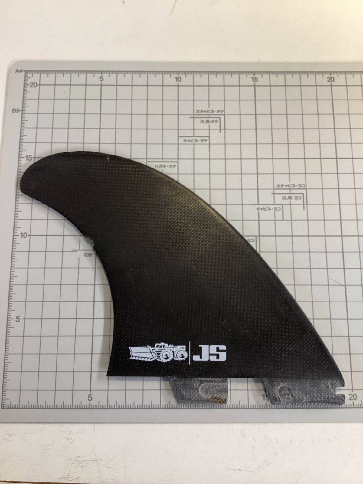 フィン ムラサキスポーツ