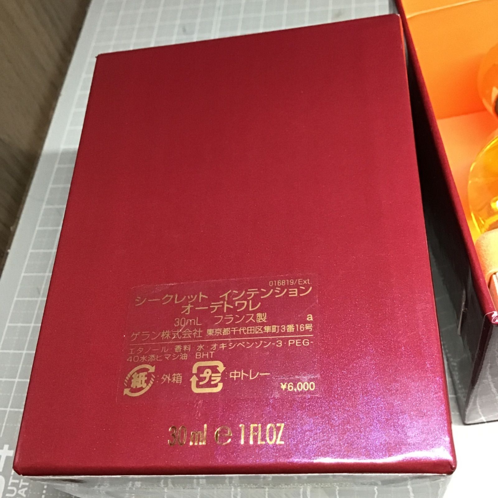 【新品】ゲラン シークレット インテンション オードトワレ ゲラン シークレット インテンション オーデトワレ 30ml - メルカリ