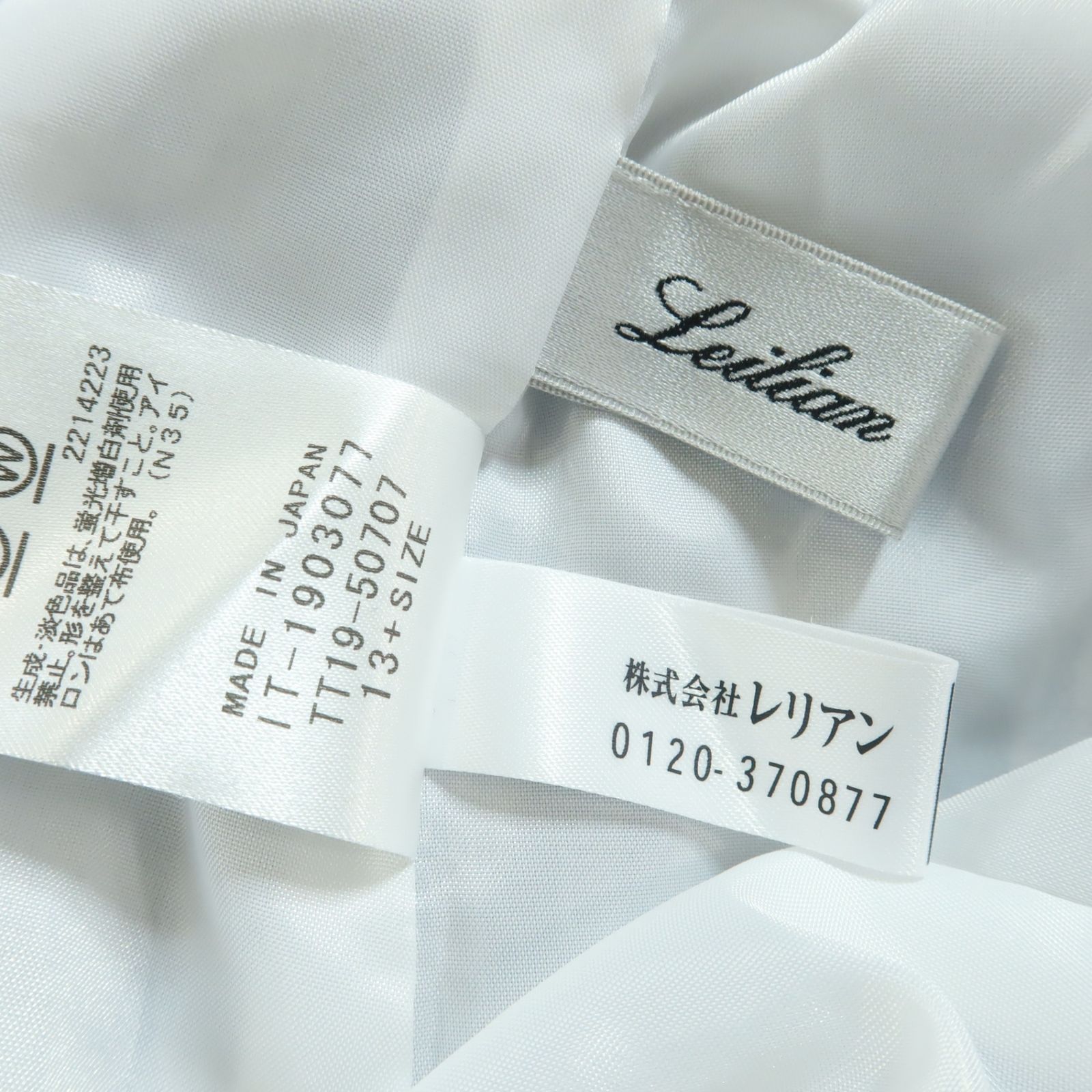 美品】レリアン☆切り替えチェックデザインがおしゃれ♪ フレア