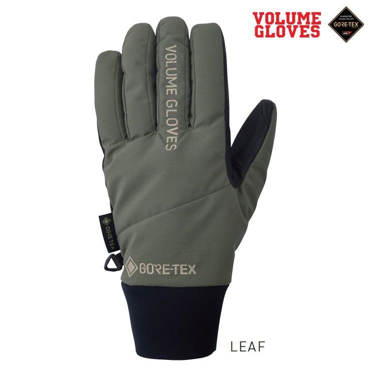 送料無料 ヴォリューム