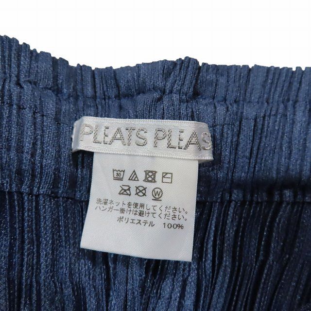 美品 19AW プリーツプリーズ PLEATS PLEASE イッセイミヤケ 変形