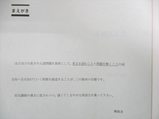 英文法 S 2021年版 Yahoo!オークション - SW12-016 駿台 英文法S テキスト 2021