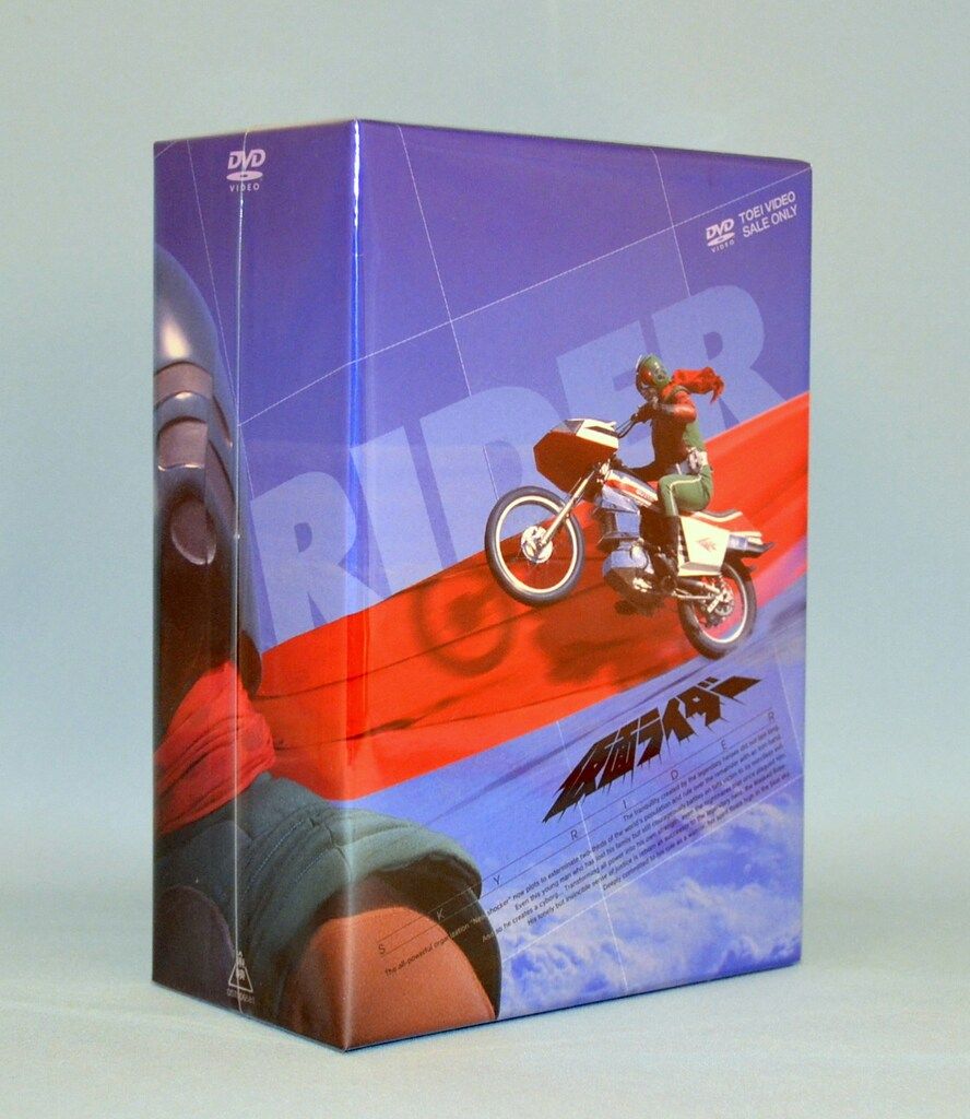 10053】仮面ライダー スカイライダーDVD-BOX 全5巻セット ☆初回生産