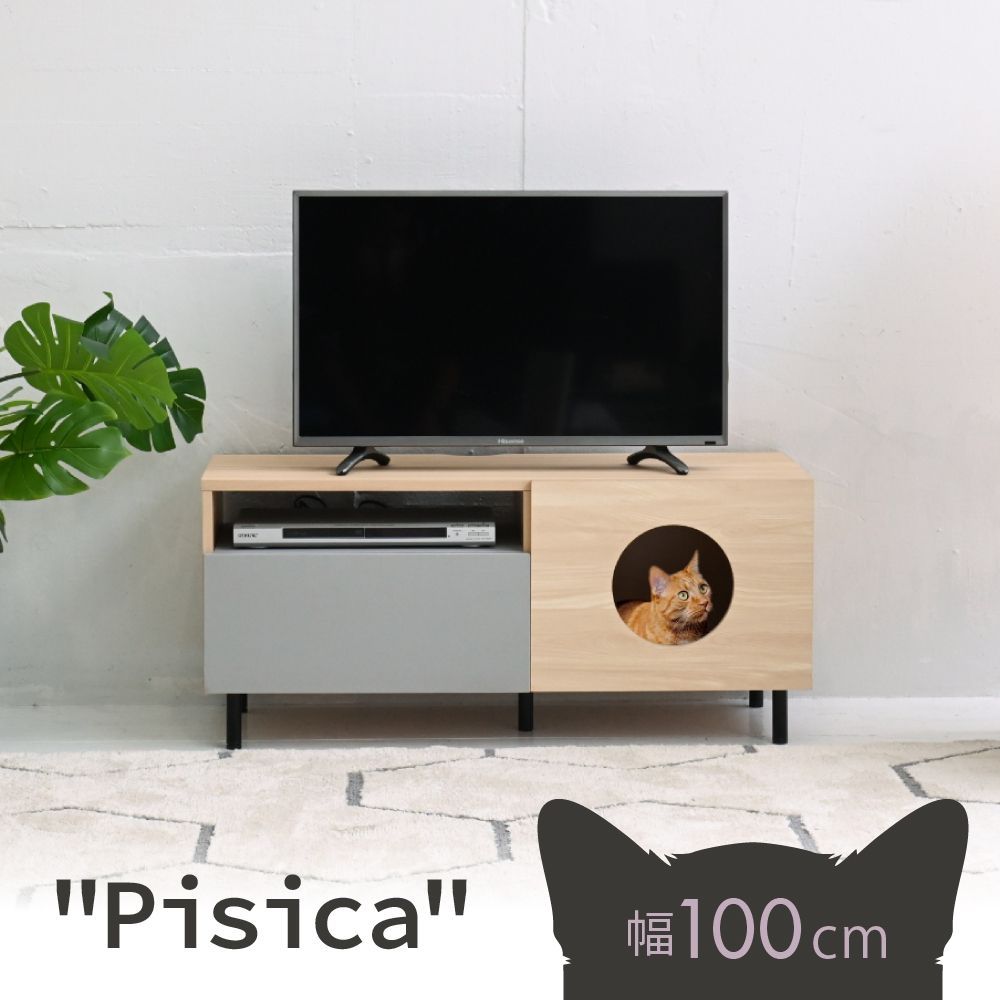 ♪キャットハウス テレビボード 40型対応 幅100cm テレビ台 TVボード 猫 家具 ペットハウス 収納キャビネット キャットトイレタリー ペット家具 一人暮らし 省スペース 小型家具 かわいい 猫好き