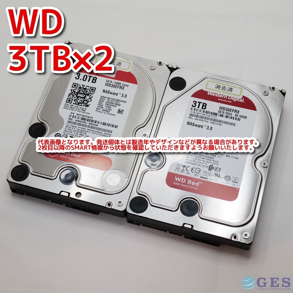 Western Digital WD Red 3.5インチHDD 3TB WD30EFRX 2台セット【KD=3T ...