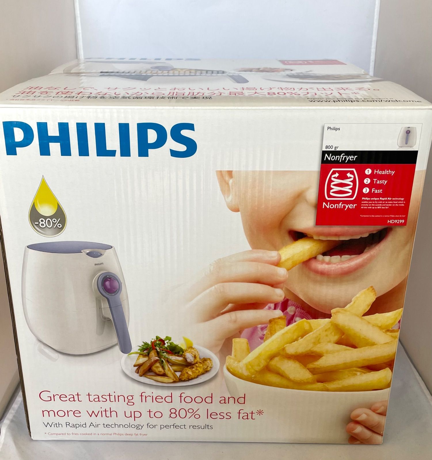 PHILIPS フィリップス エアー ノン フライヤー HD9299/48 【公式通販】