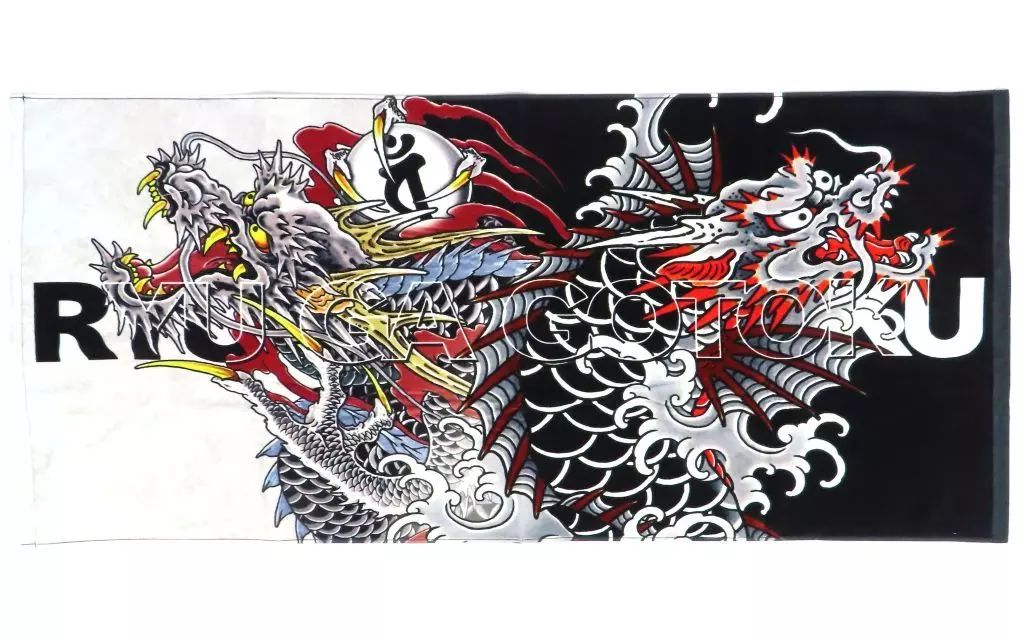 中古】タオル・手ぬぐい 応龍＆龍魚 バスタオル 「龍が如く×ドン