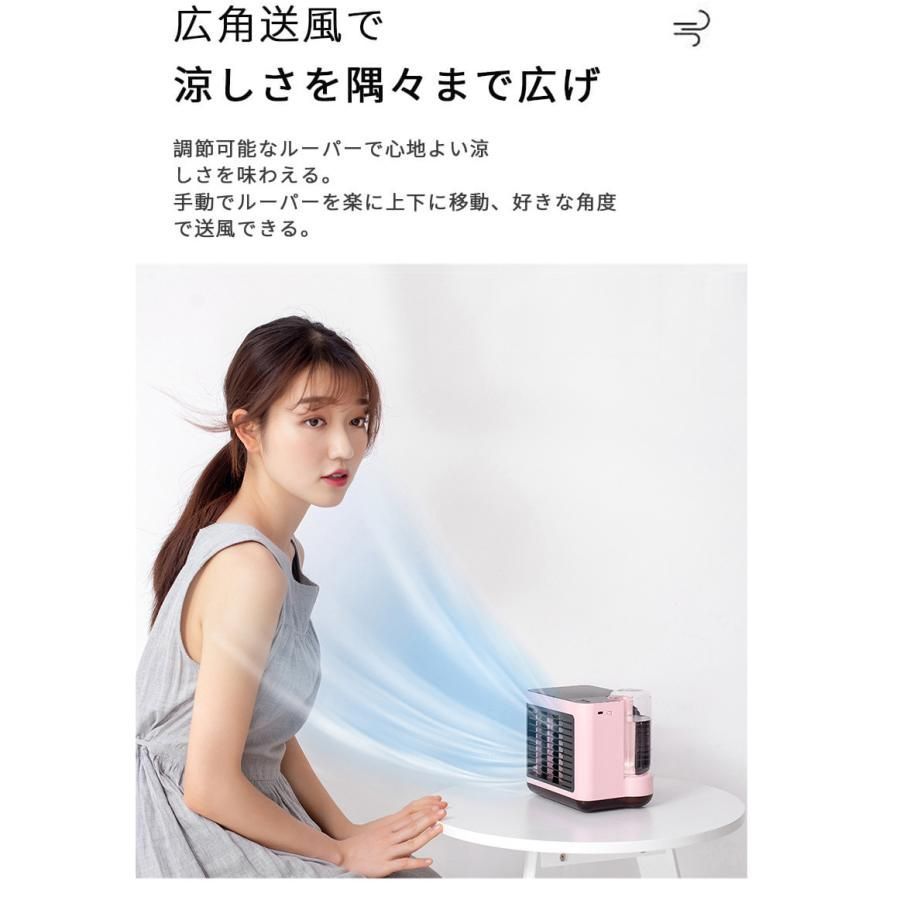小型卓上扇風機