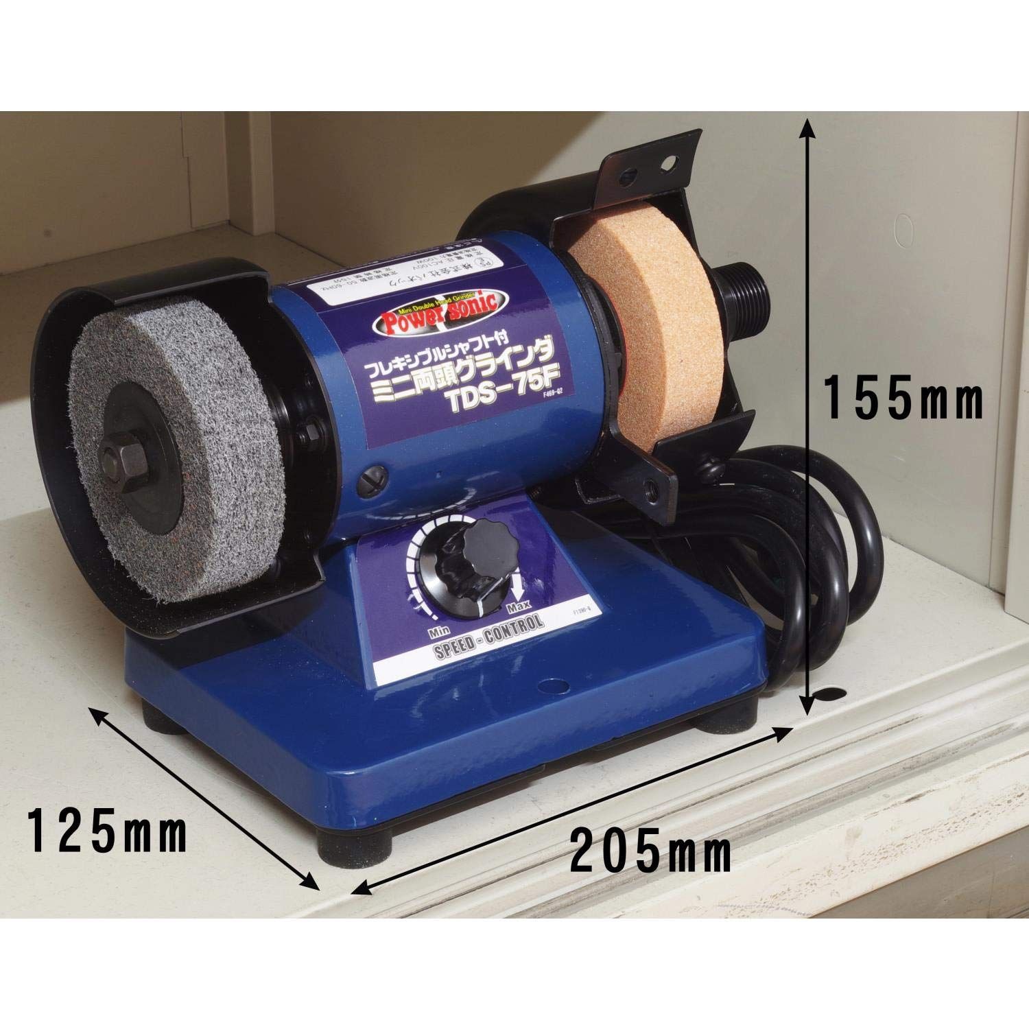パオック PAOCK Power sonic パワーソニック ミニ両頭グラインダ TDS-75F HRDEVELOPMENT_JP