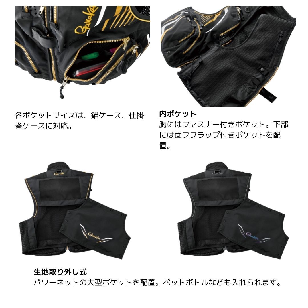 GM2332 ショートハーフメッシュベスト #3Lサイズ #ブラック×ゴールド