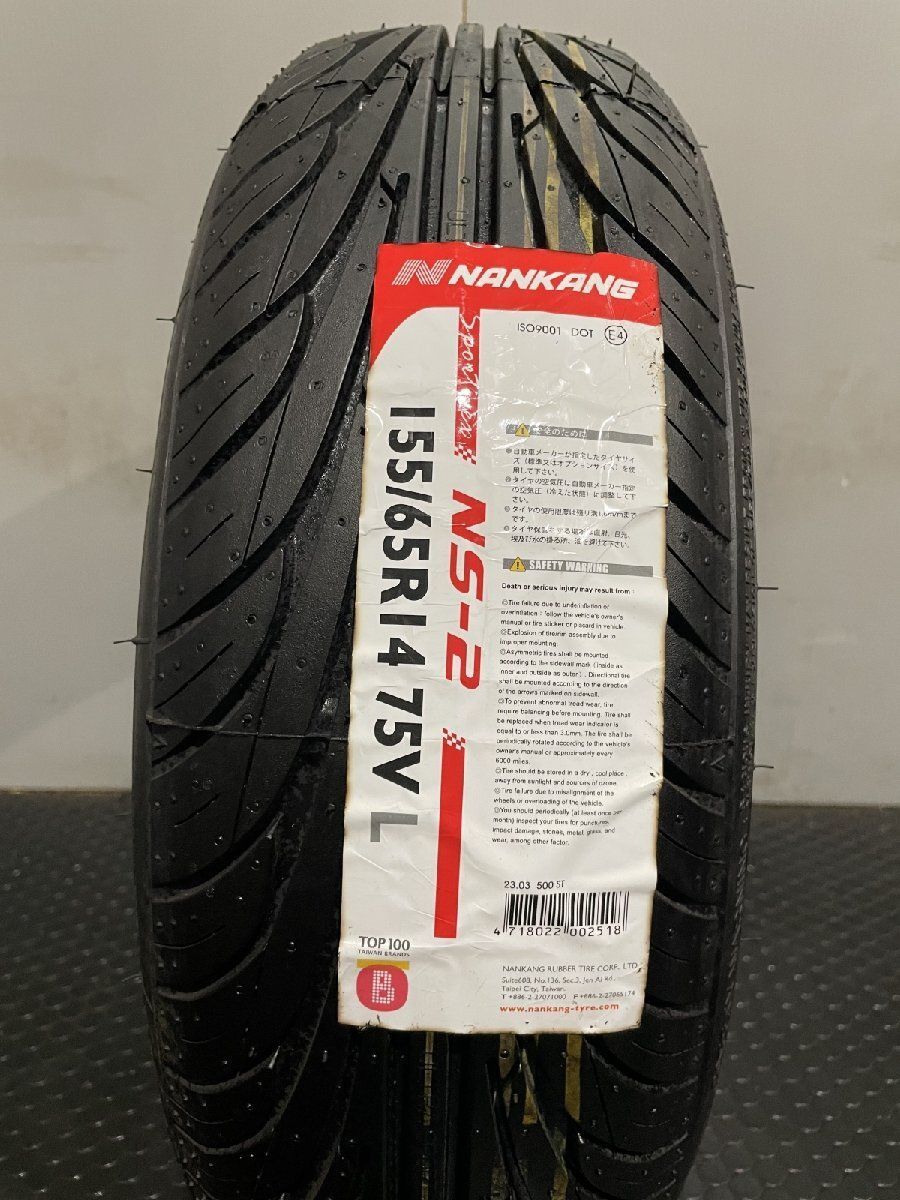 新品 NANKANG ULTRA SPORT NS-II 155/65R14 14インチ 夏タイヤ 1本 23年製 N-BOX スペーシア ワゴンR等  (MTA688) - メルカリ