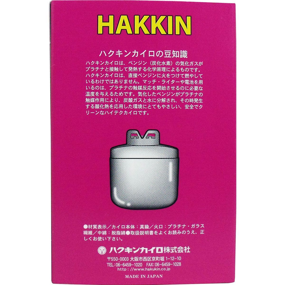 2セット