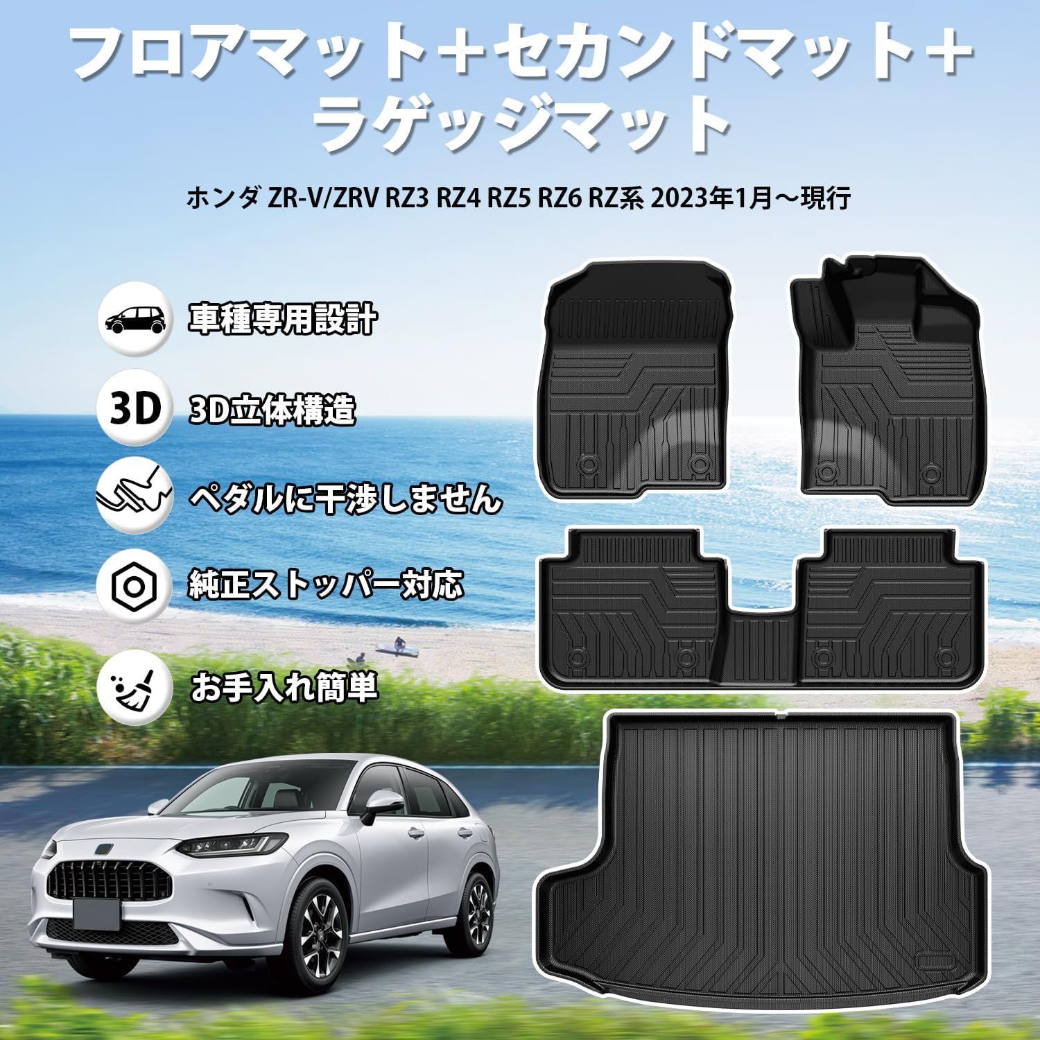ホンダ