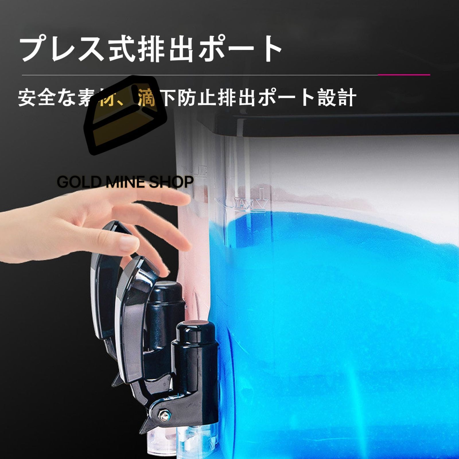 冷却飲料製造機