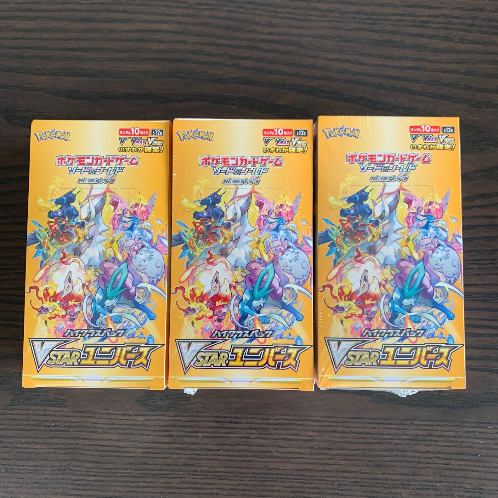 ポケモンカードゲーム VSTARユニバース 3ボックス ポケモンカードゲーム VSTARユニバース 3ボックス 楽天市場】VSTAR