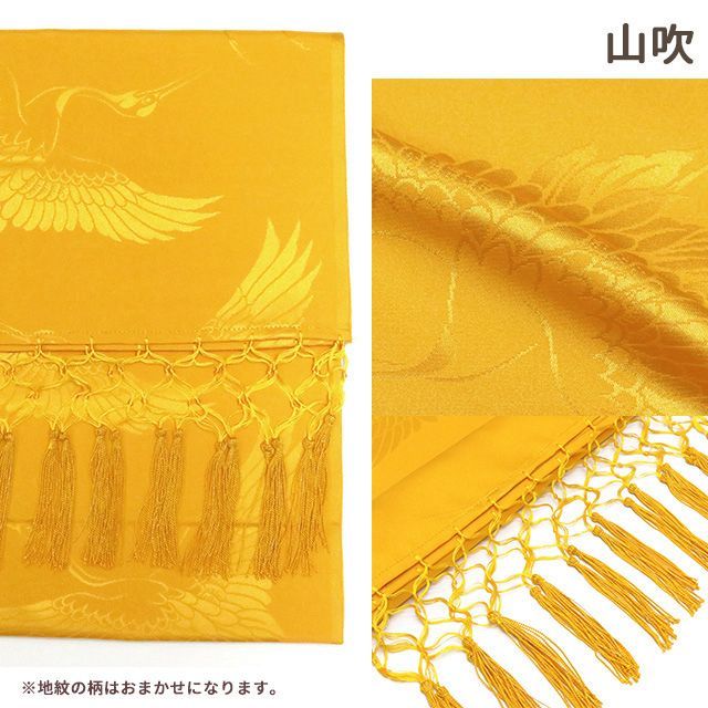 しごき 帯揚げ セット 七五三 子供着物用 志古貴とオリジナルカラーの