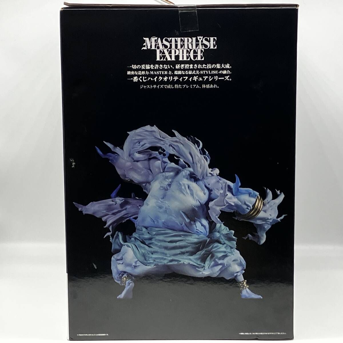 ラストワン賞 2億V雷神 MASTERLISE EXPIECE 一番くじ ワンピース